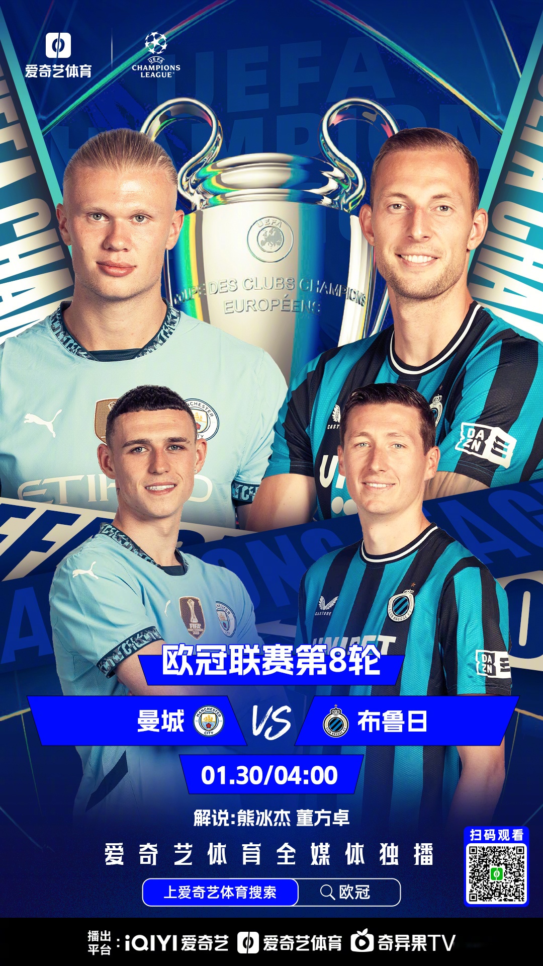 FB体育-包含名帅助阵！欧预赛比赛实力对决的词条