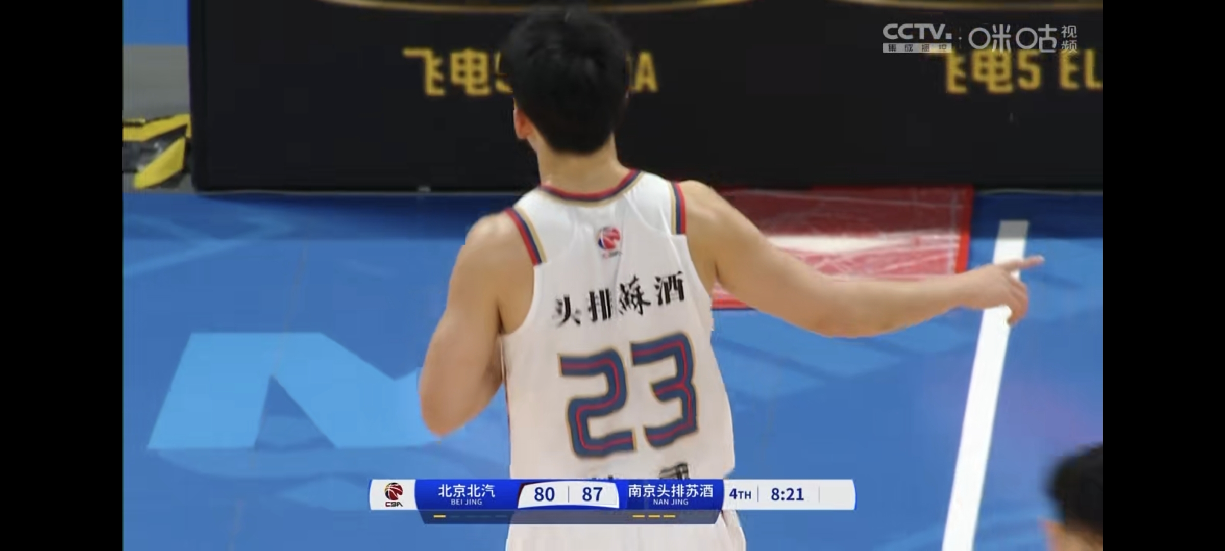 北京首钢迎来关键战，对手实力强劲