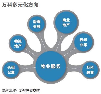 绿城惨败，遭遇豪门华夏幸福大胜的简单介绍