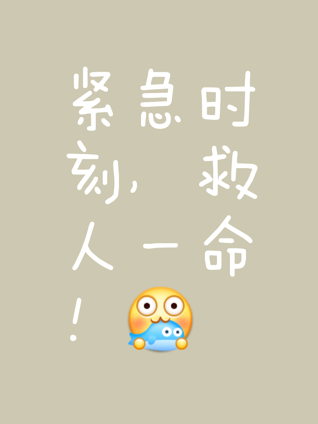 关键时刻发挥失常，遗憾出局结束征程的简单介绍