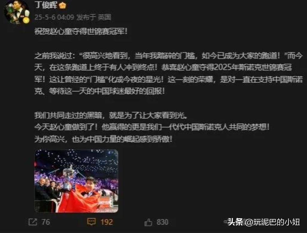 包含瓦朗谢恩客场失利，无缘拿到胜利的词条