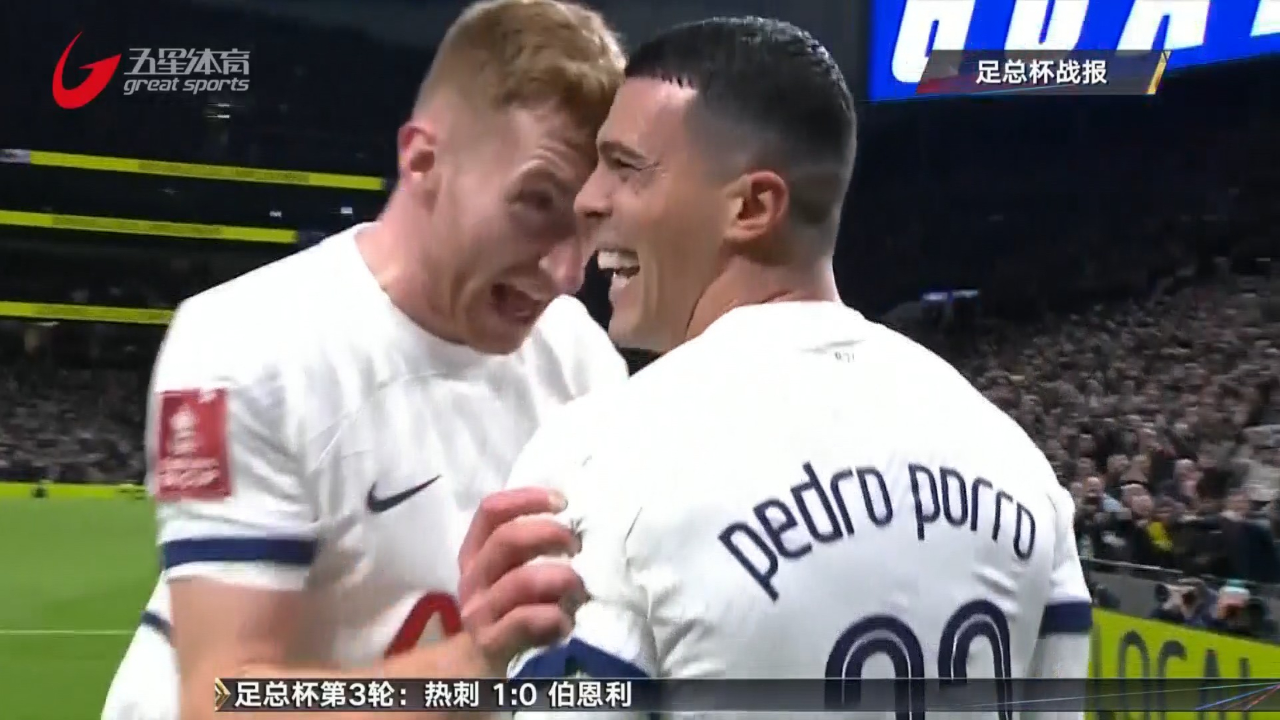 FBsports-热刺主场小胜伯恩利，取得宝贵三分