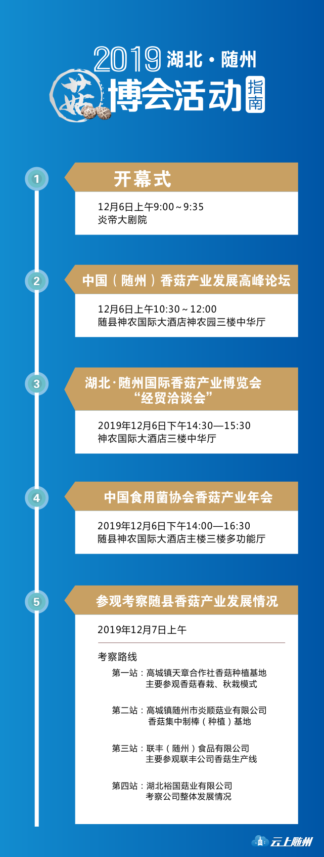 足球转会窗口关闭倒计时，多家俱乐部加紧交流洽谈