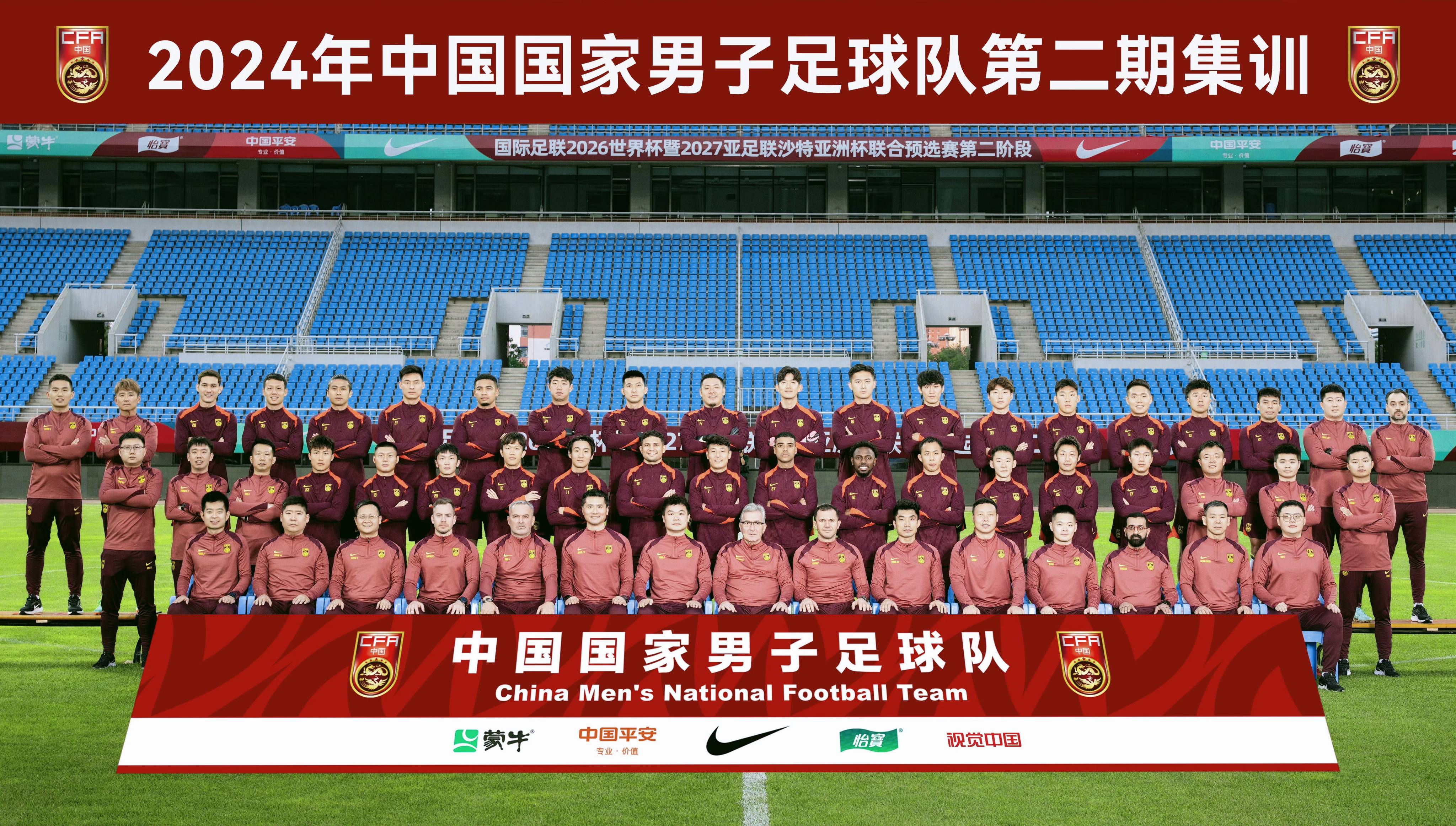 中国足球队在国际大赛中获得冠军