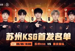 FB体育官网-火爆对决南昌金隅迎战深圳南方，谁能脱颖而出