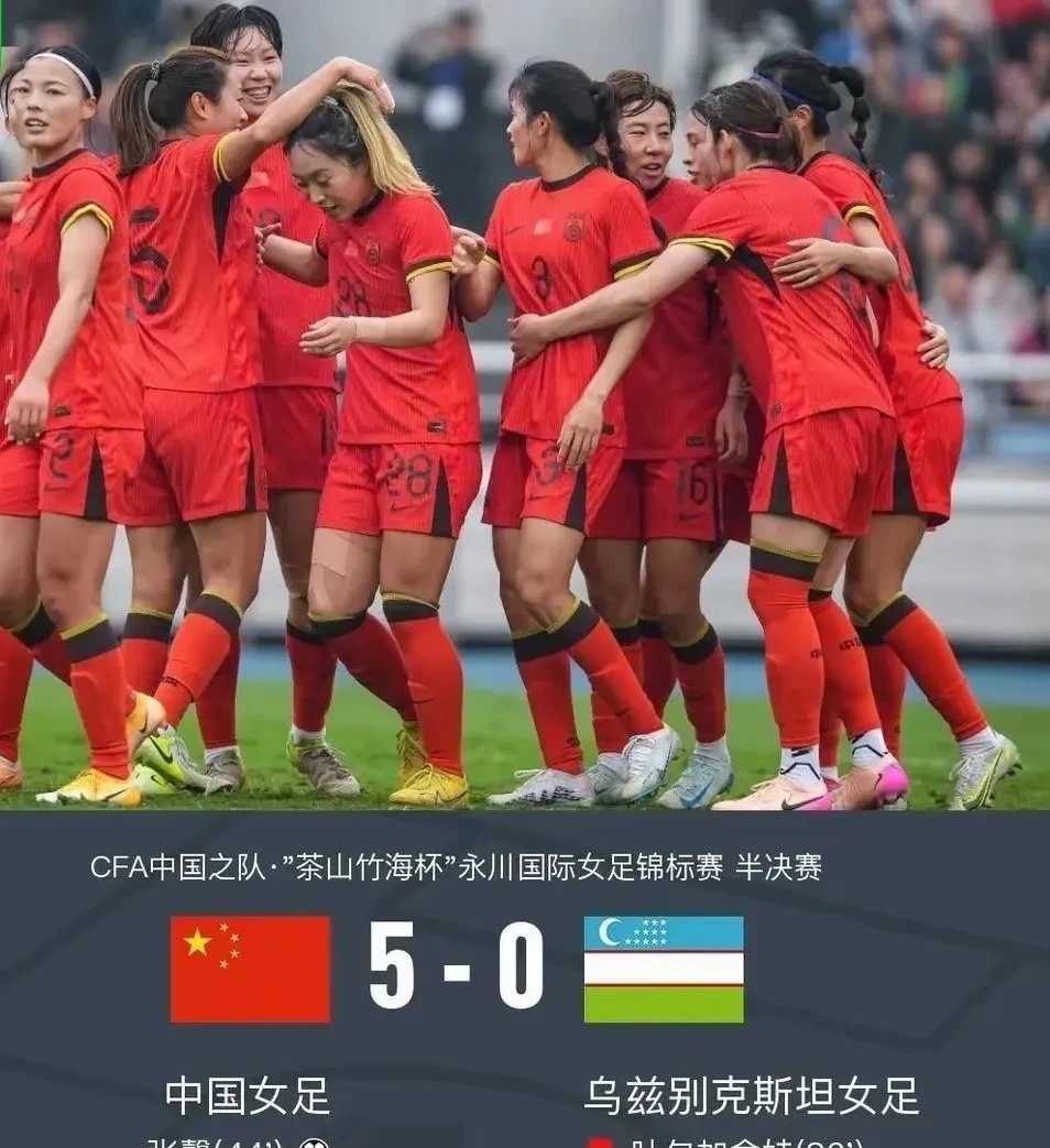 FB体育官网-中国女足气贯长虹，以绝对实力击败对手