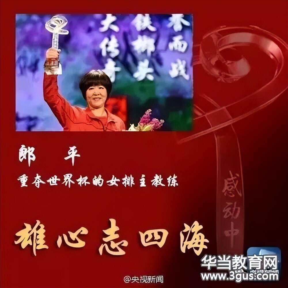 FB体育在线-经验丰富的主帅临危不乱，率队赢得重要一战