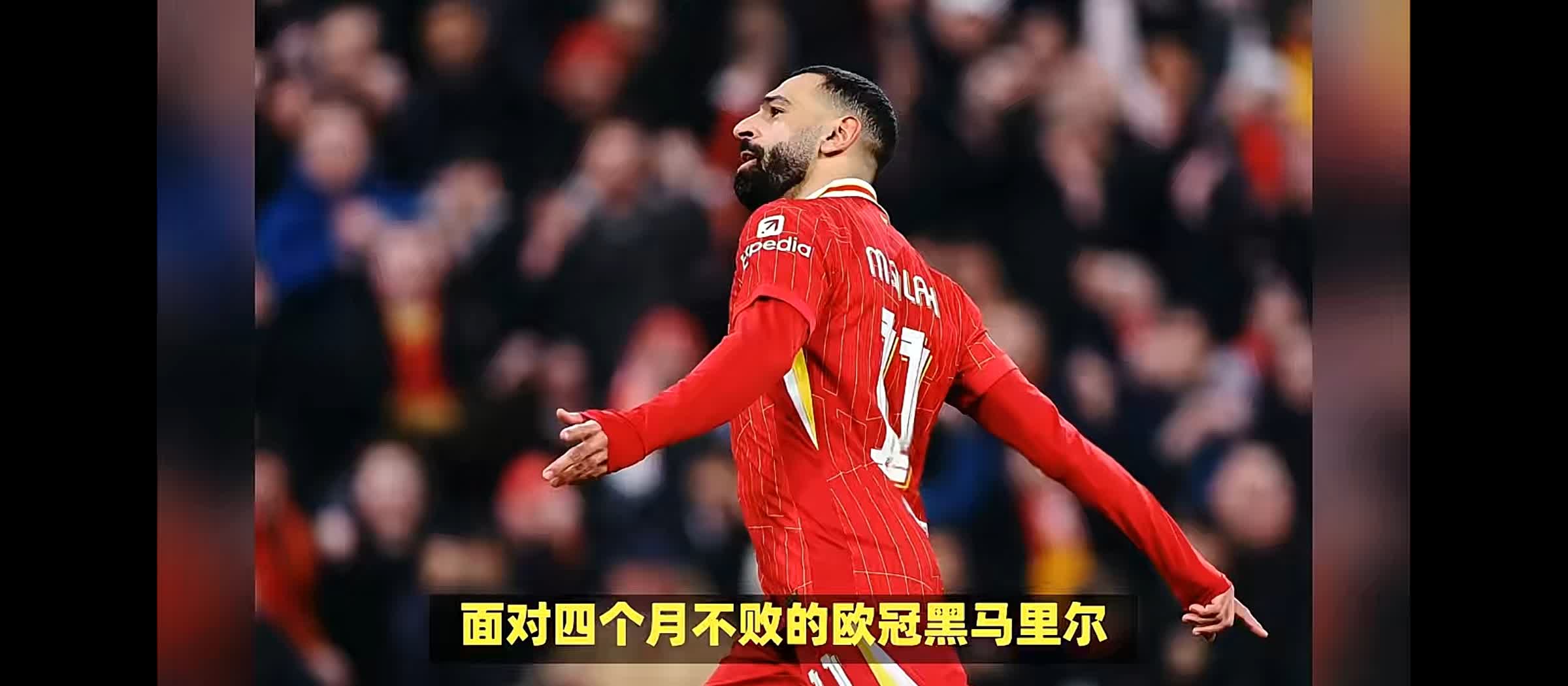 FB体育APP-利物浦客场胜出，稳定保持不败