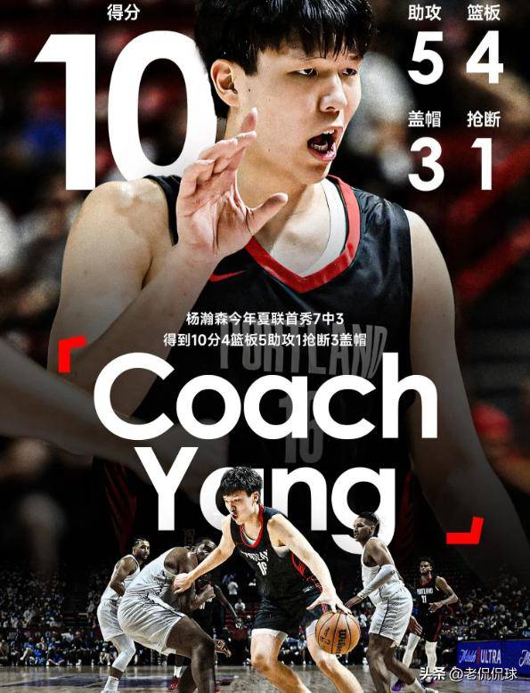 FBsports-关于苗振奇重返恒大首秀，助攻帮助球队取得胜利的信息