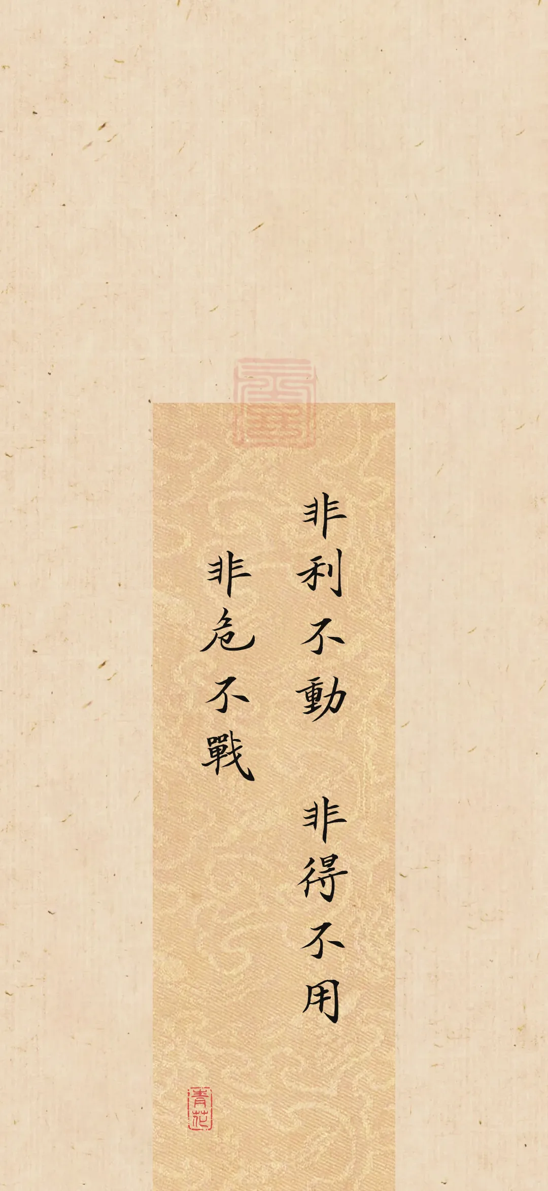 -战火硝烟四起，铁血之师誓言不放弃