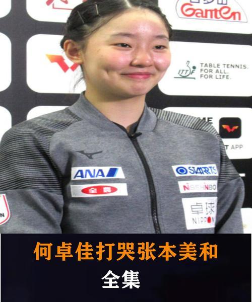 FB体育注册网址-法兰克福表现出色，击败对手赢得胜利的简单介绍