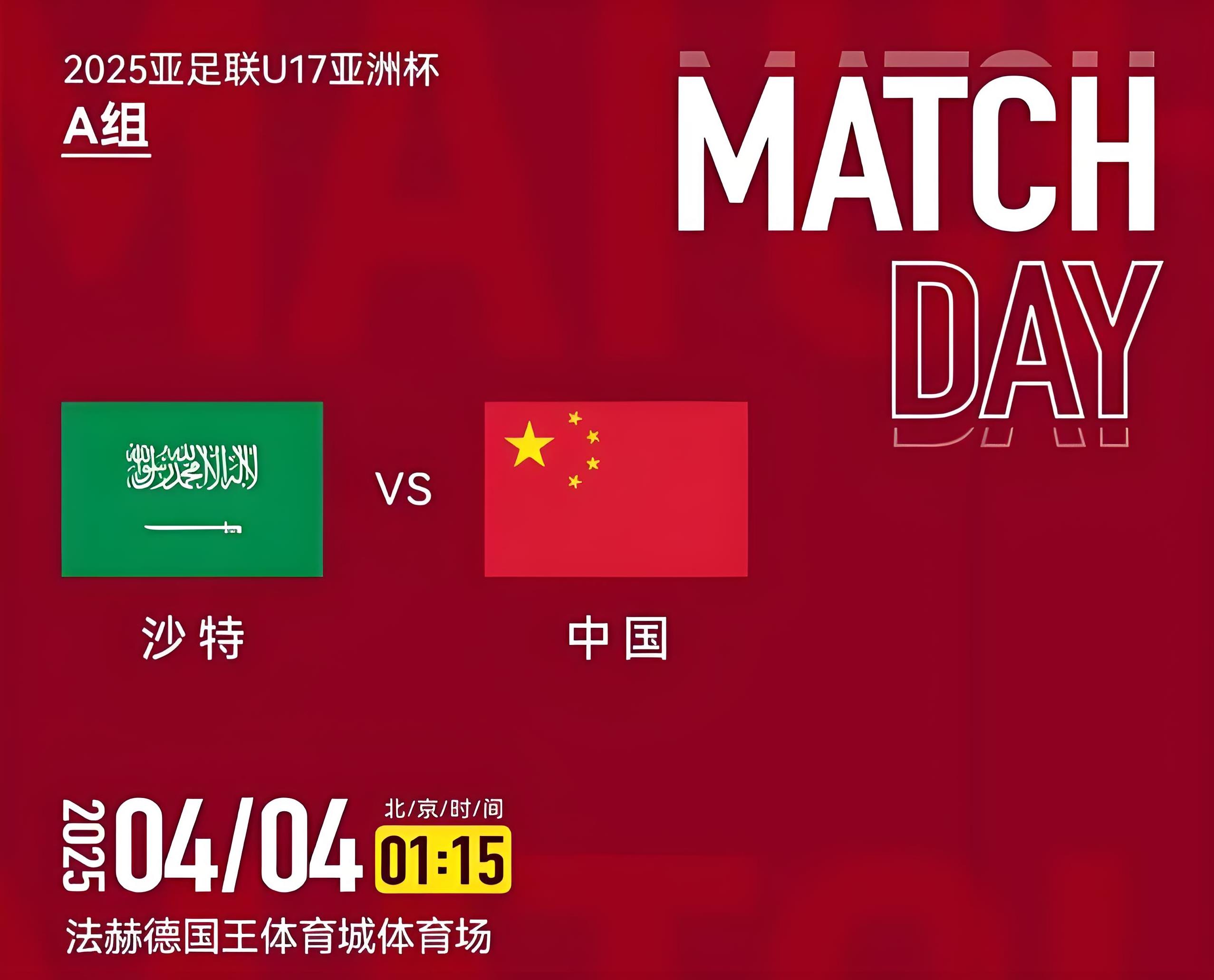 亚洲球队在大洲杯赛事中赢得瞩目 亚洲球队在大洲杯赛事中赢得瞩目