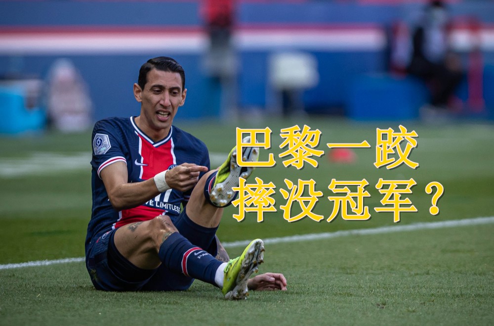 南特客场战胜尼姆,继续保持胜利势头 南特客场战胜尼姆,继续保持胜利势头