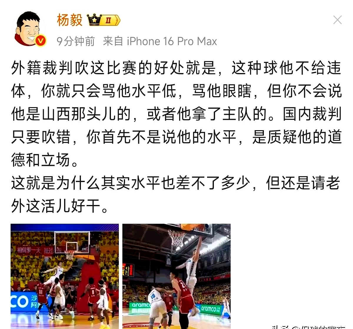 FB体育娱乐-篮球公开赛风波不断体育局紧急介入