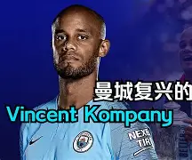 摩洛哥险胜巴萨,坎特完成帽子戏法 摩洛哥险胜巴萨,坎特完成帽子戏法