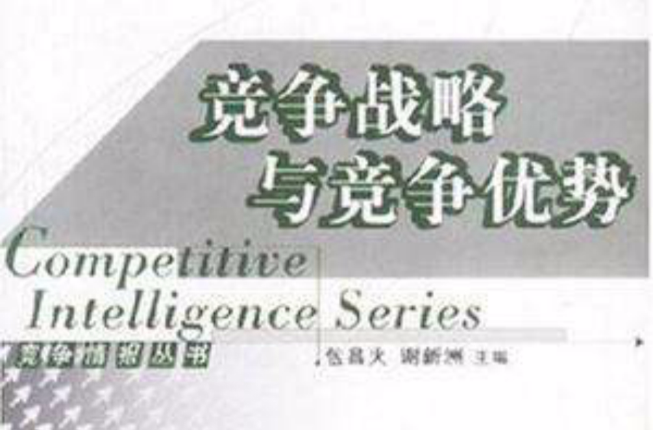 FB体育注册网址-激烈的竞争，双方实力不相上下的简单介绍