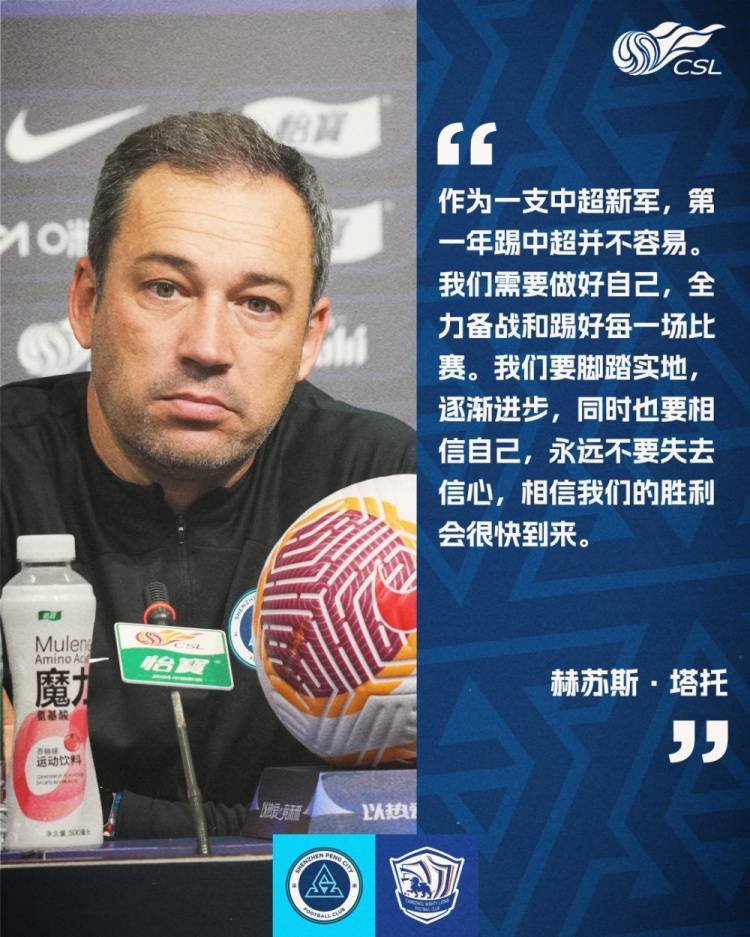 包含湖南队感受胜利滋味,全力备战下一场的词条 包含湖南队感受胜利滋味,全力备战下一场的词条