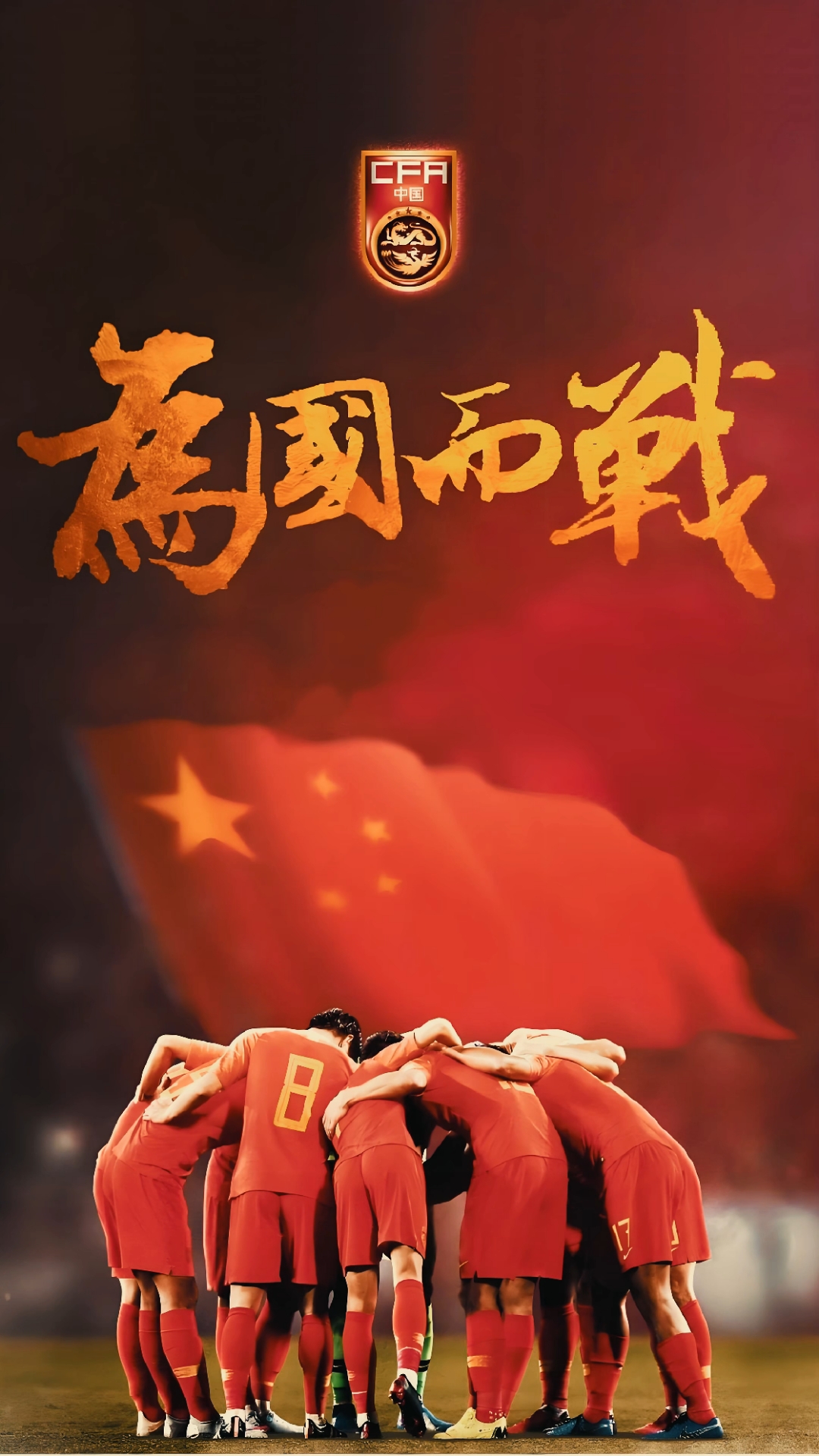 FB体育APP-挑战不息，国际足坛豪强竞逐殊荣