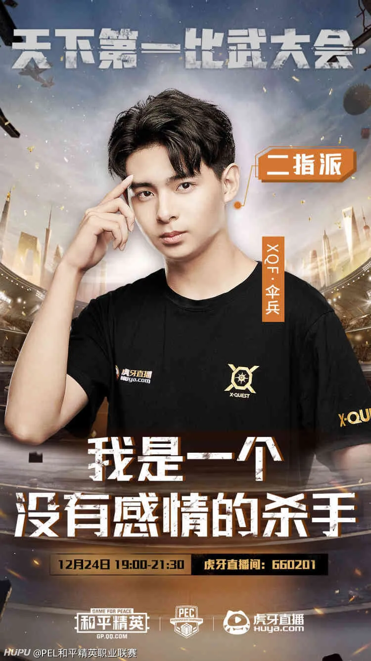 精英大会:顶尖球员实力拼搏的简单介绍 精英大会:顶尖球员实力拼搏的简单介绍